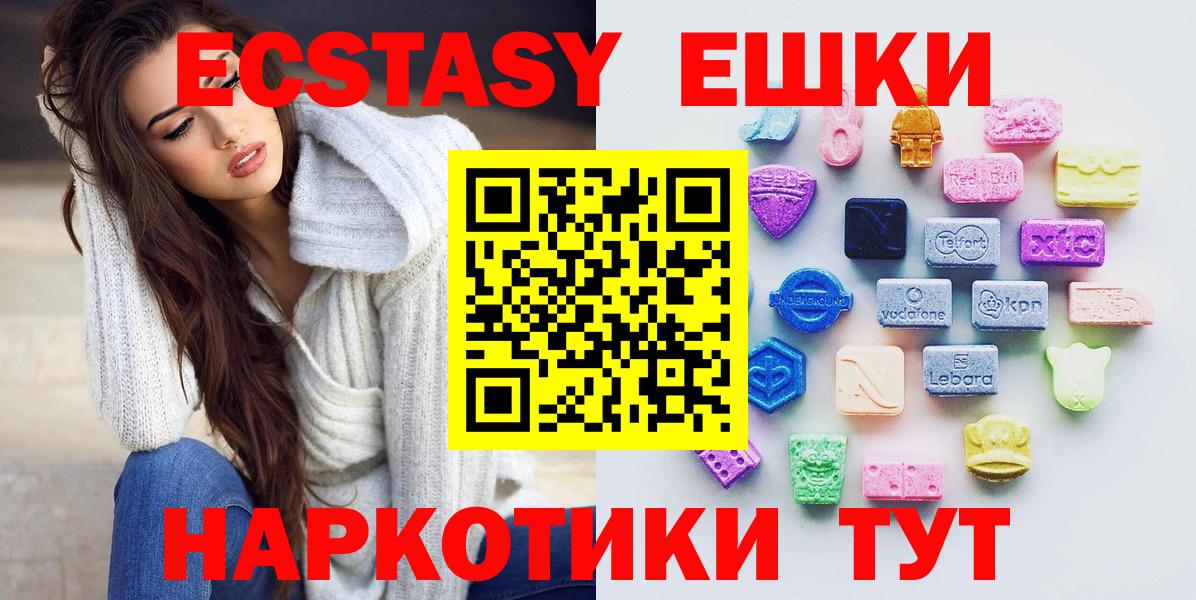 Топки  Экстази  Вход с VPN  Ecstasy бентли 