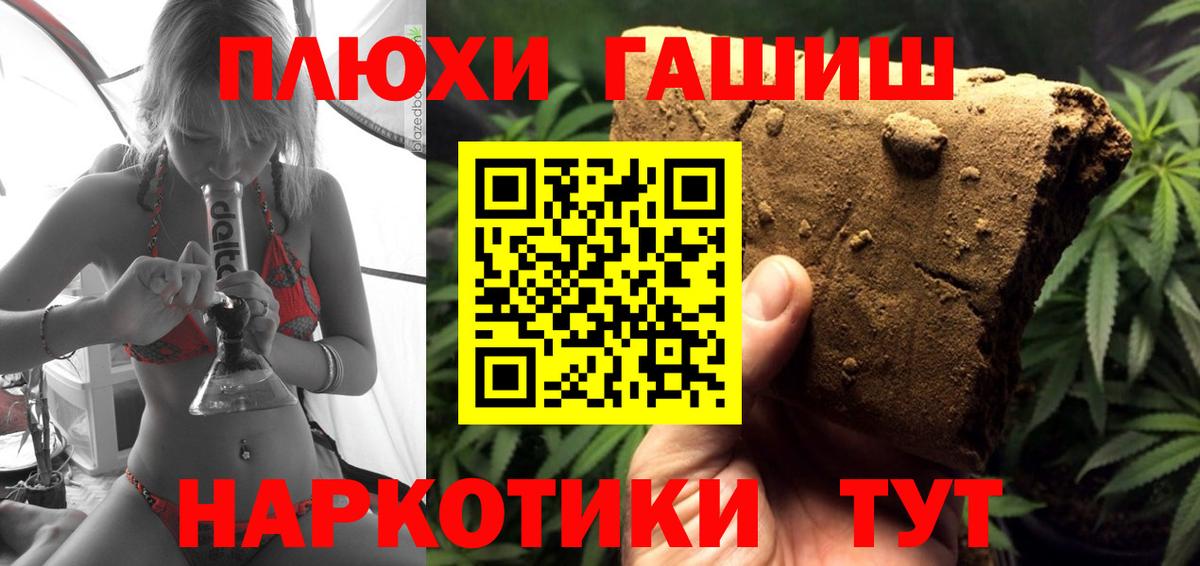 ГАШ Premium Топки