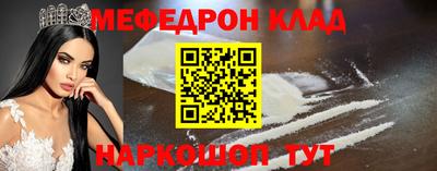 прущая мука Ипатово