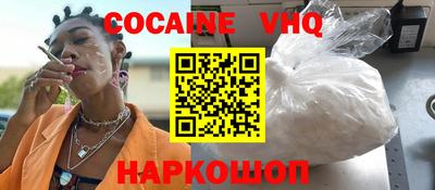 героин Изобильный