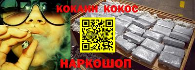прущая мука Ипатово