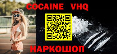 героин Изобильный