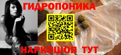 прущая мука Ипатово