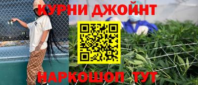 дистиллят марихуана Ирбит