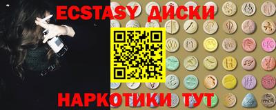 прущая мука Ипатово