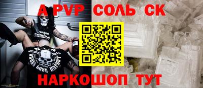 прущая мука Ипатово