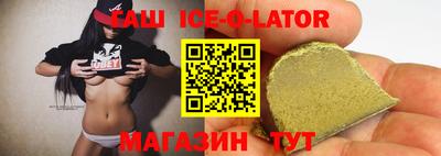 героин Изобильный