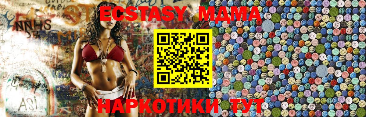 Топки  MDMA  Вход с VPN  MDMA crystal 