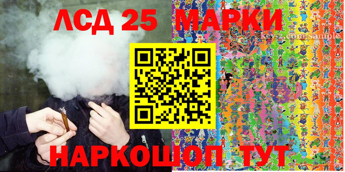 Топки  Марки 25I-NBOMe  Вход с VPN  Марки N-bome 1,8мг  Марки N-bome 1,8мг 
