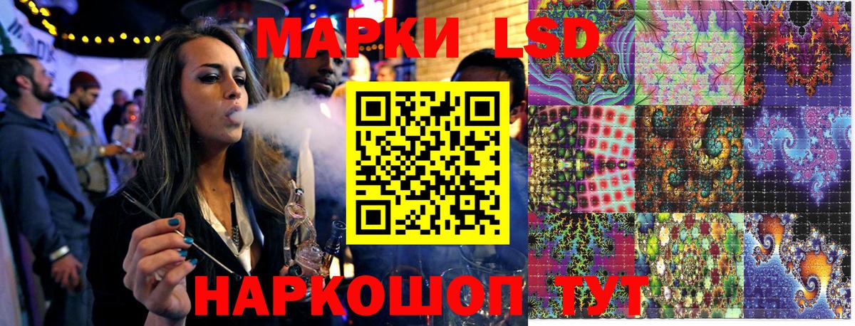 Марки NBOMe 1,5мг Топки