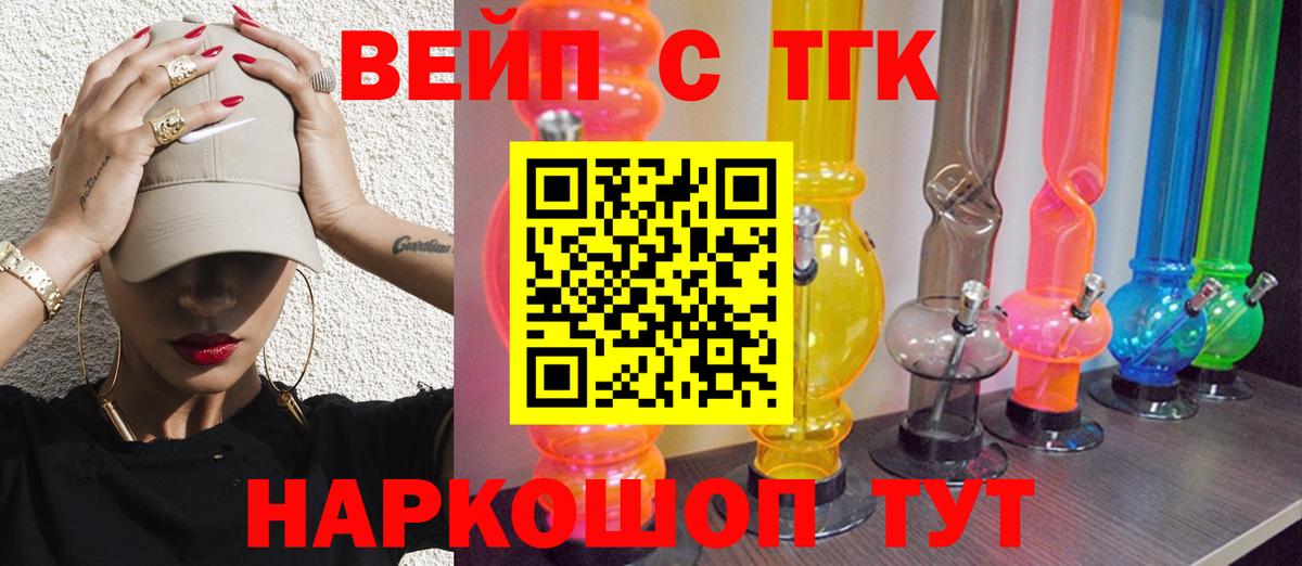 Топки  цена наркотик  Вход с VPN  Дистиллят ТГК концентрат 