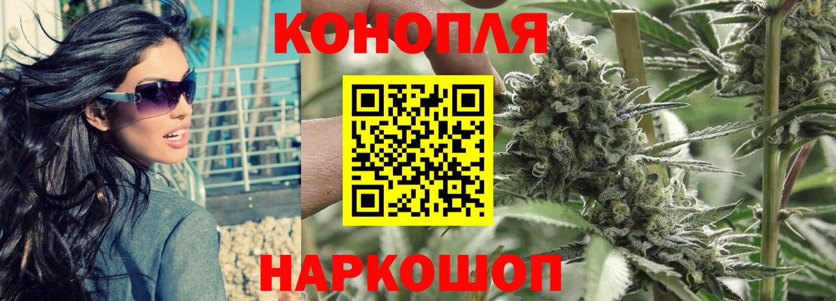 Марихуана LSD WEED Топки